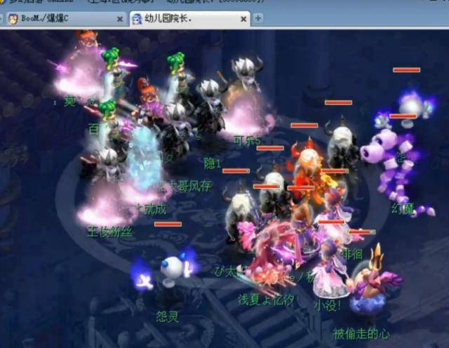 反击落点与 反击落点与